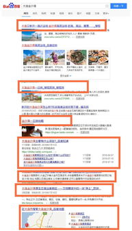 為什么多年投入卻難以在互聯網搜索中脫穎而出？